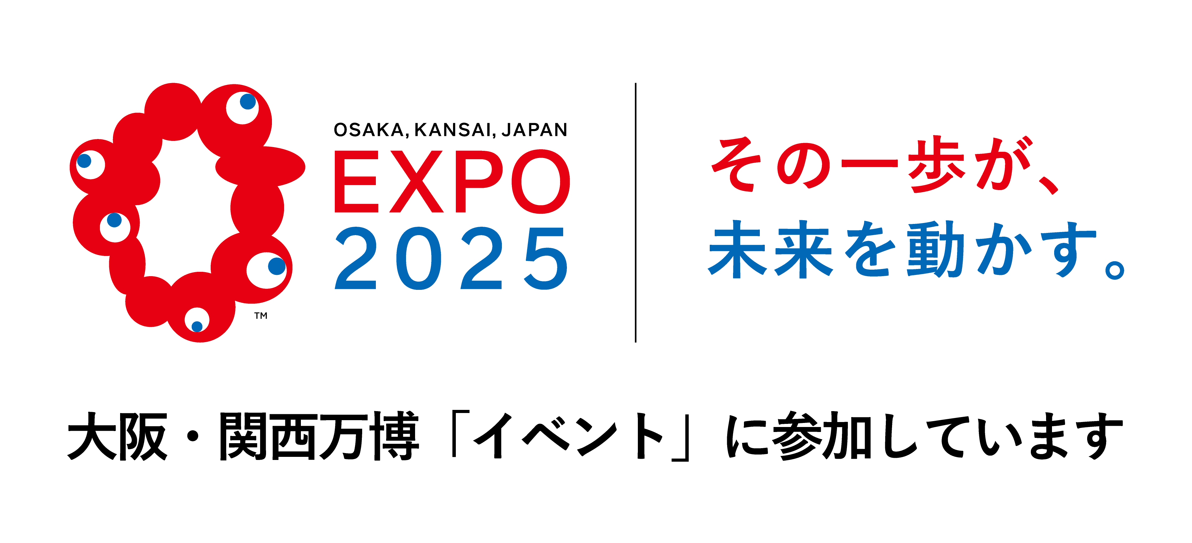 expo_logo