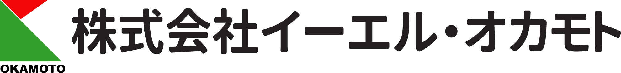イーエルオカモトロゴ