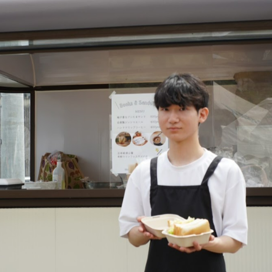 staff